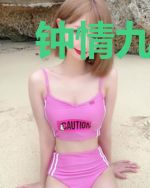 钟情九歌意深远苏九歌