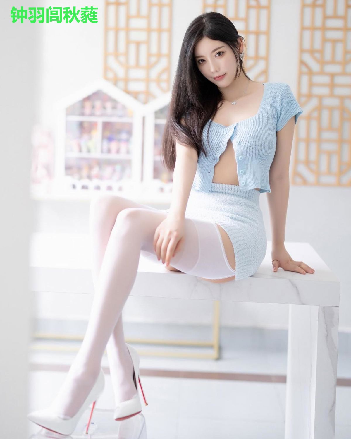 钟羽闾秋蕤