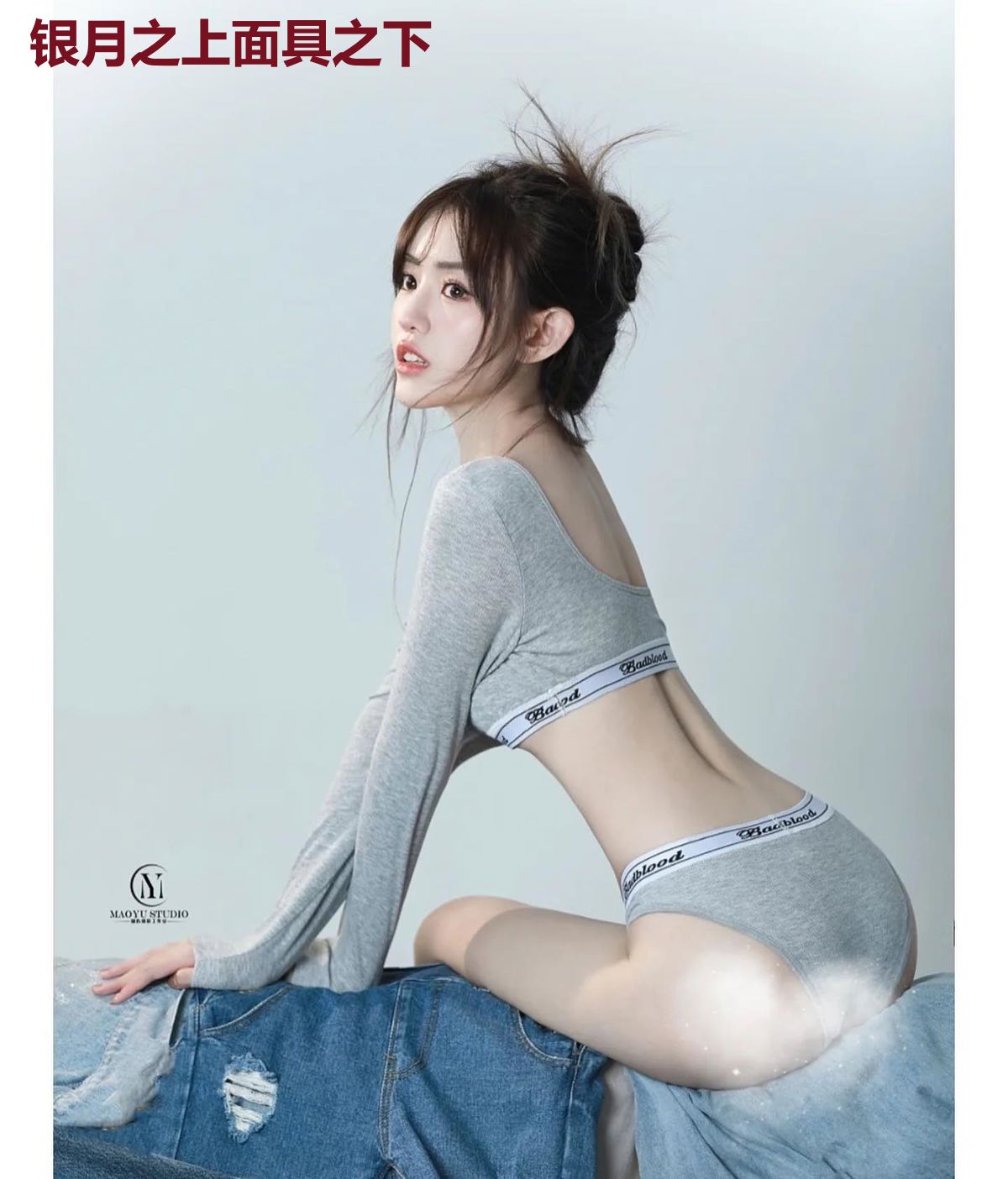 银月之上面具之下