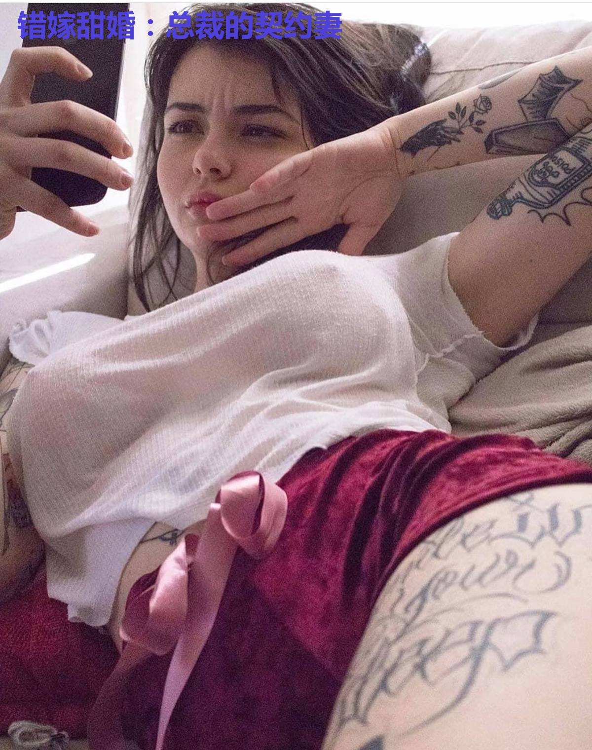 错嫁甜婚：总裁的契约妻