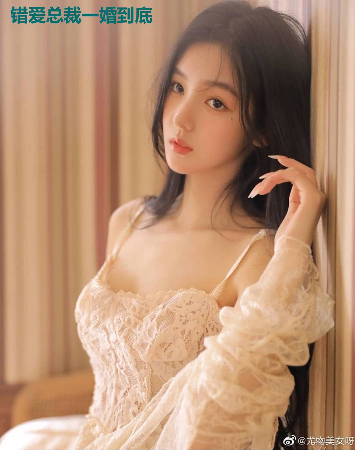 错爱总裁一婚到底