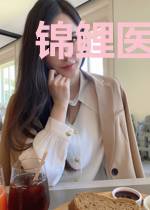锦鲤医妃路子野