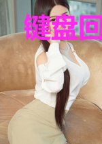 键盘回忆录