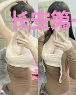 长安第一美人