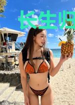 长生归来当奶爸