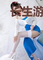 长生游戏之柯学盗墓