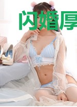 闪婚厚爱:陆太太的掉马日常