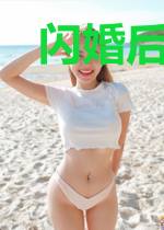 闪婚后,池总狗腿的想要二胎