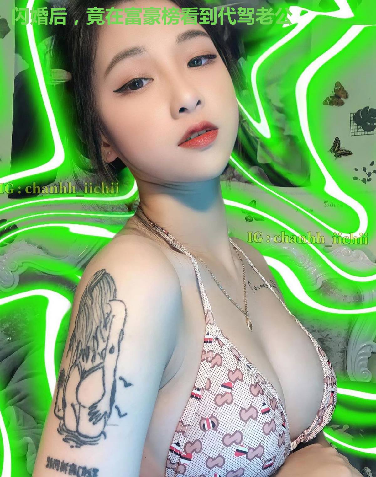 闪婚后,竟在富豪榜看到代驾老公