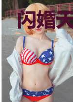 闪婚天价替身娇妻林冉陆霆骁
