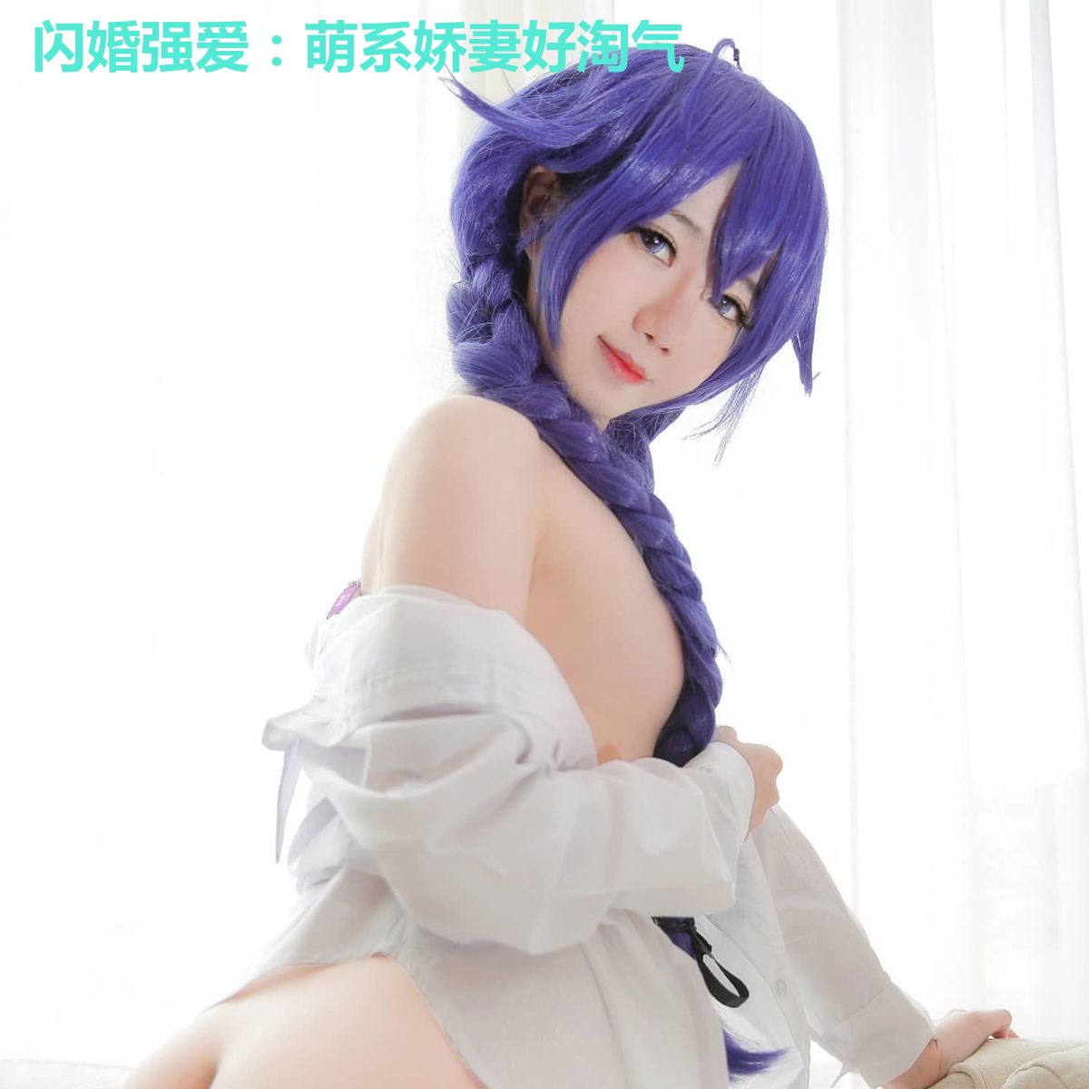 闪婚强爱:萌系娇妻好淘气