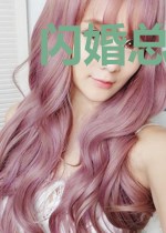 闪婚总裁：独宠重生小逃妻