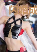 闪婚成宠:少奶奶今天回家了吗?
