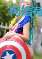 闪婚有毒:老公爱妻如命