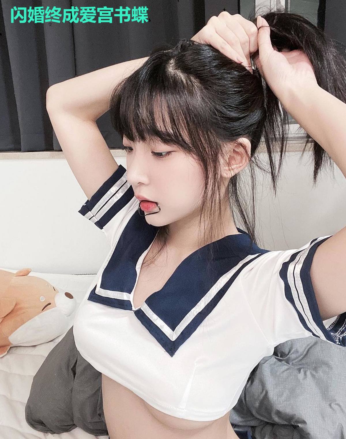 闪婚终成爱宫书蝶