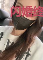 闪婚终成爱宫书蝶