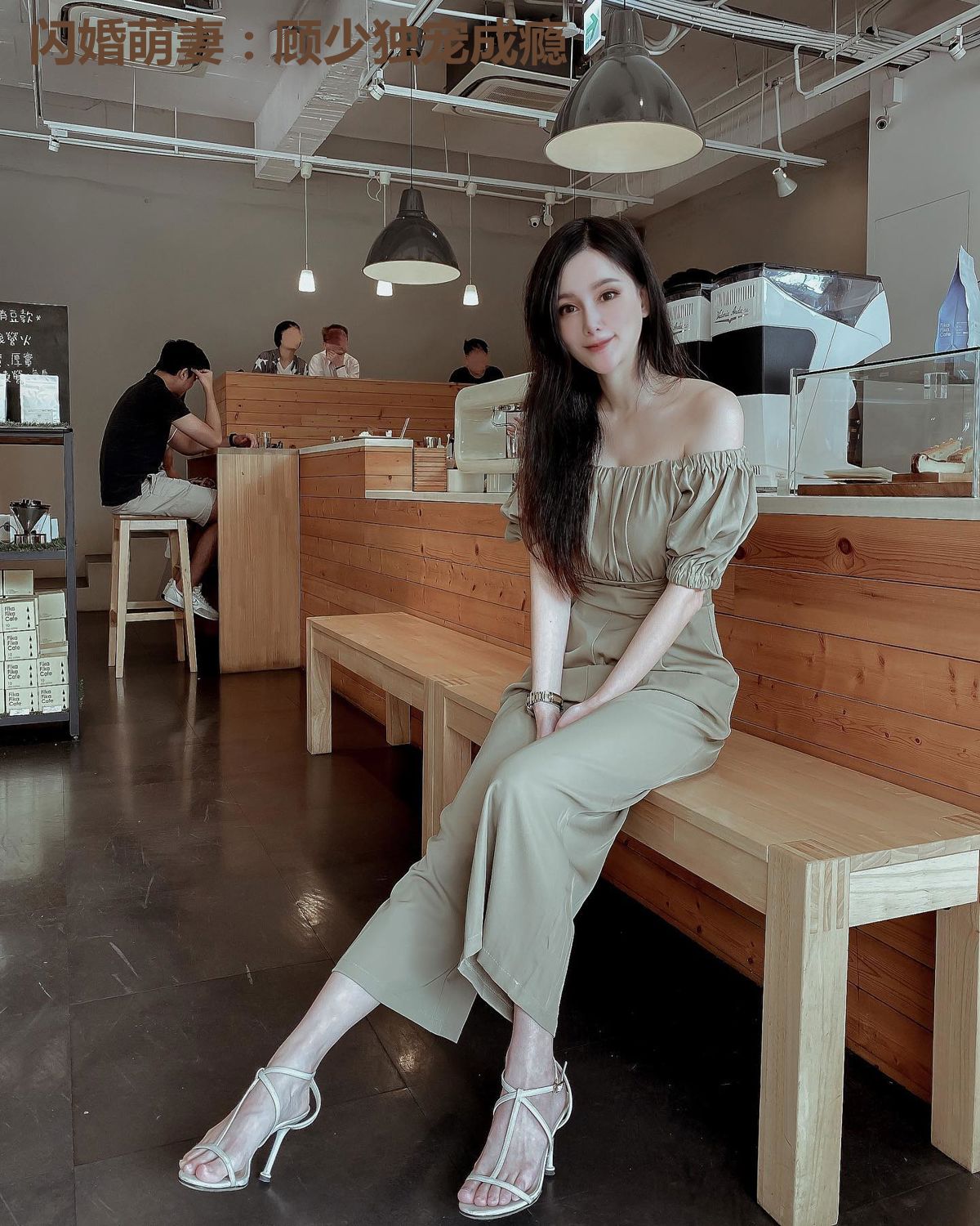 闪婚萌妻：顾少独宠成瘾