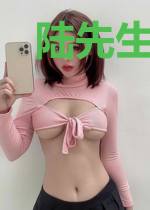 陆先生,余生不见