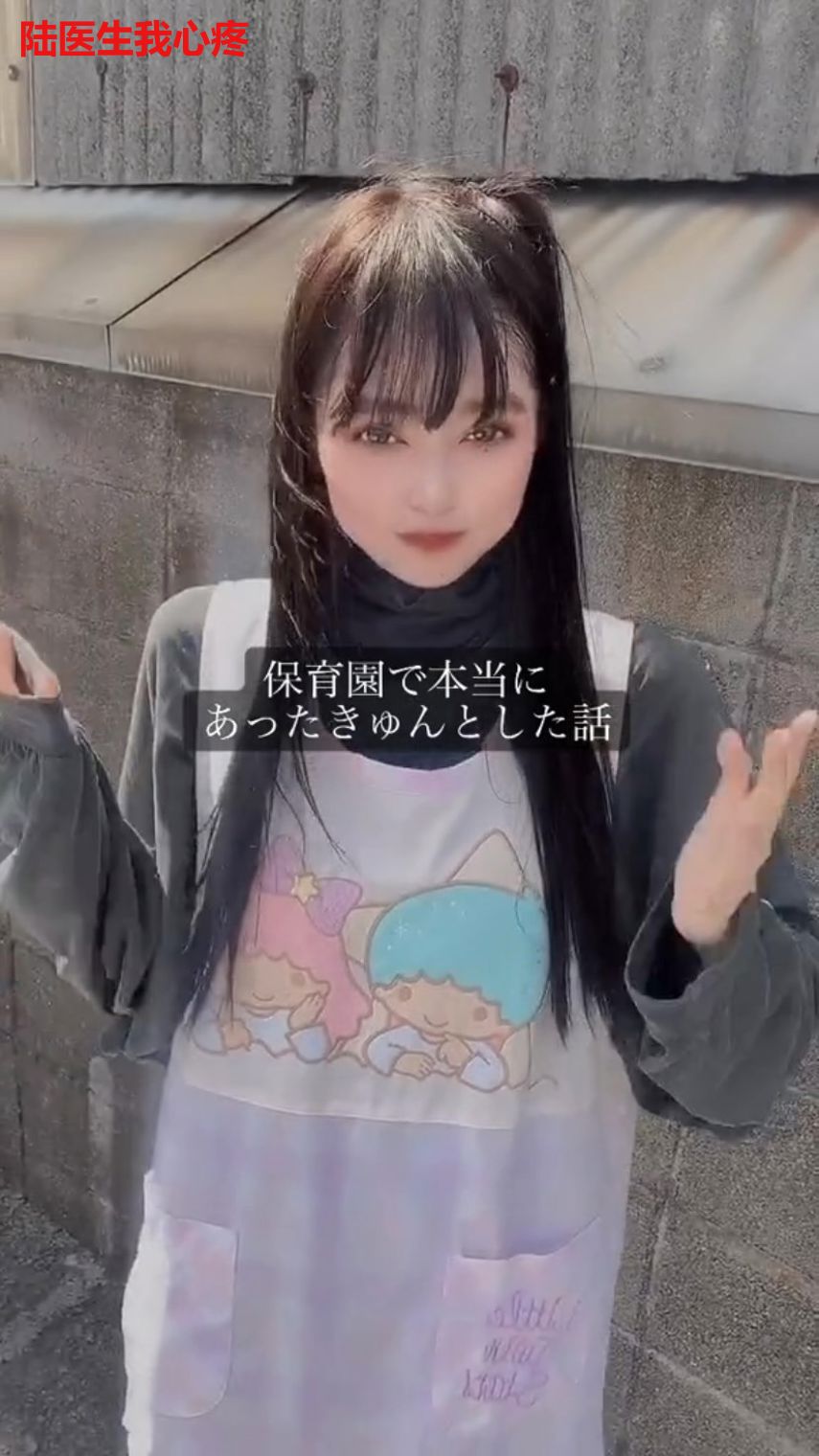 陆医生我心疼