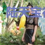 陆天宝徐若雪