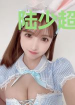 陆少超宠心上妻林汐落陆扉辰