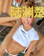 陆渊楚娅娅