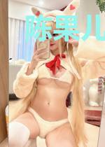 陈果儿赵九