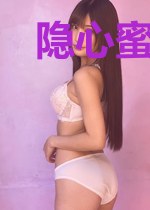 隐心蜜爱:陆少的心尖宠