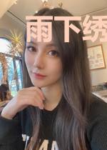 雨下绣春刀