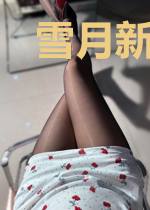 雪月新城：桓庄之族的覆灭