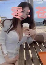 零:苍蓝之翼