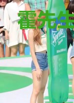 霍先生，放过我