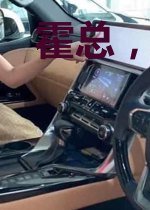 霍总，傲气前妻不好追
