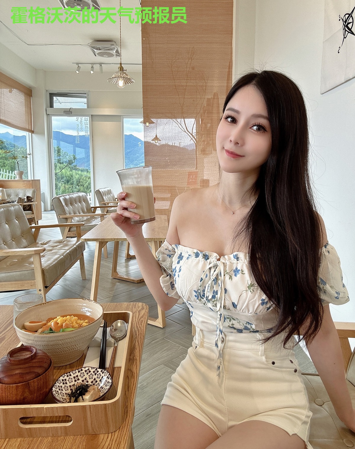 霍格沃茨的天气预报员