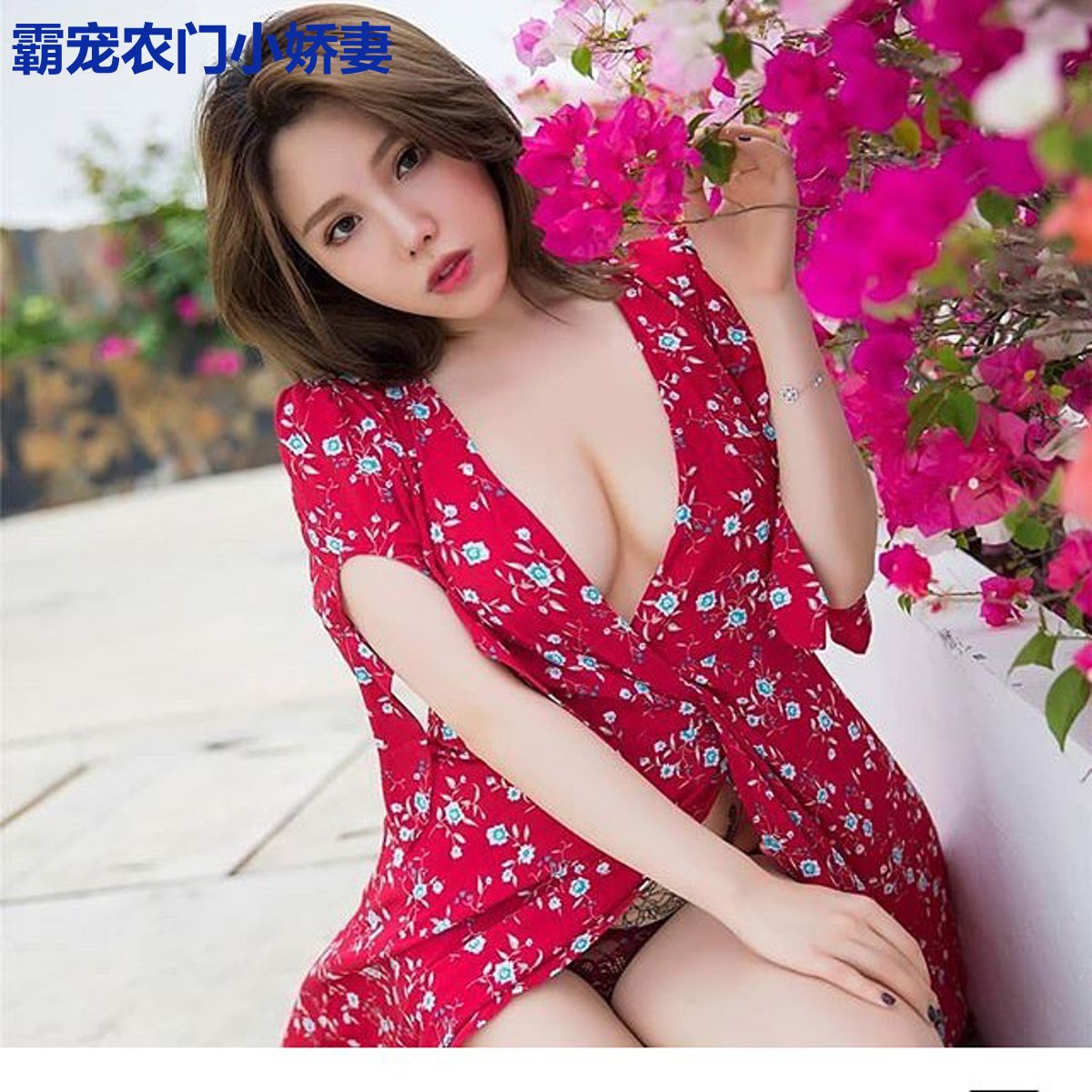 霸宠农门小娇妻