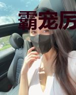 霸宠厉少俏甜妻沈肴