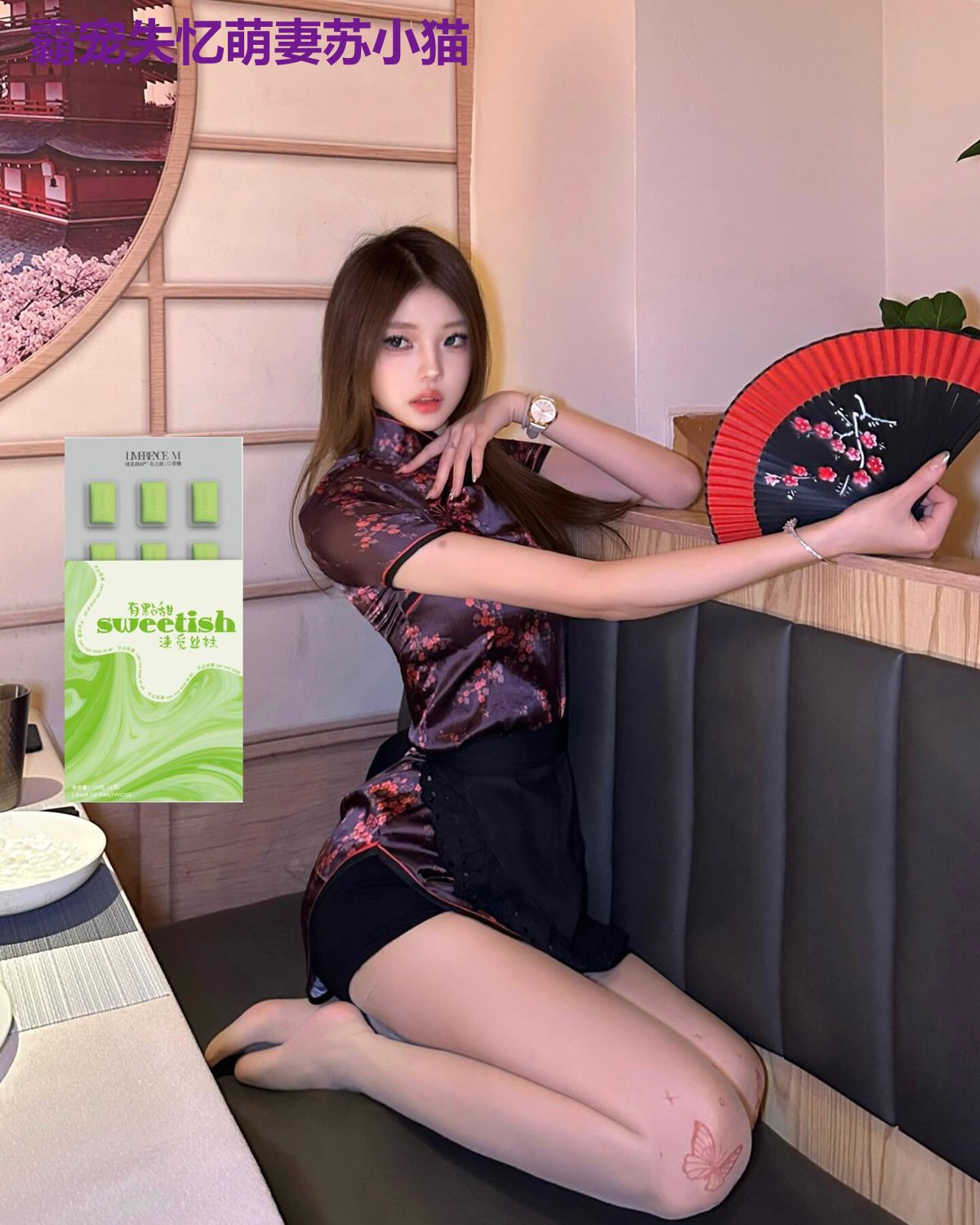霸宠失忆萌妻苏小猫