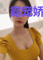 霸宠娇妻：总裁我们不约纪雨晗莫灏冽