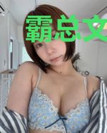 霸总文女配改拿事业剧本