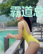 霸道总裁:萌妻翻身把歌唱