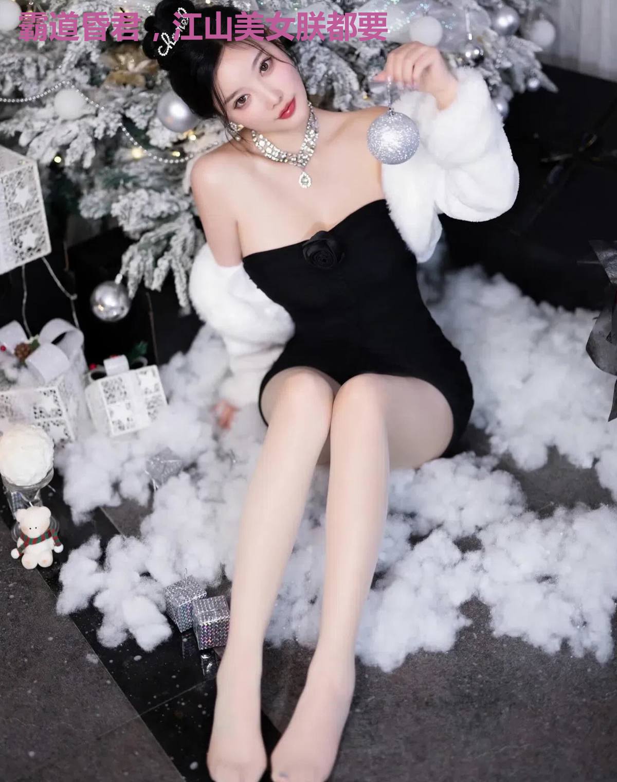霸道昏君，江山美女朕都要
