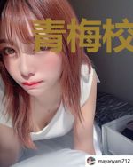 青梅校花顾沐希易枫