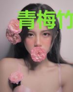 青梅竹马,总裁的掌上恋人
