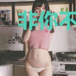 非你不可,总裁的专属新娘