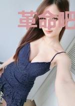革命吧女神txt