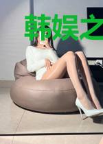 韩娱之一生一生
