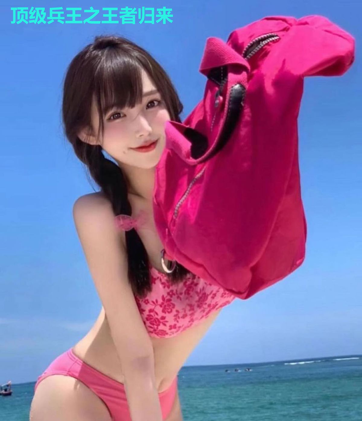 顶级兵王之王者归来