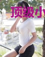 顶级小民工的妖孽人生