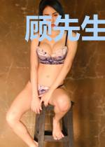 顾先生:离个婚