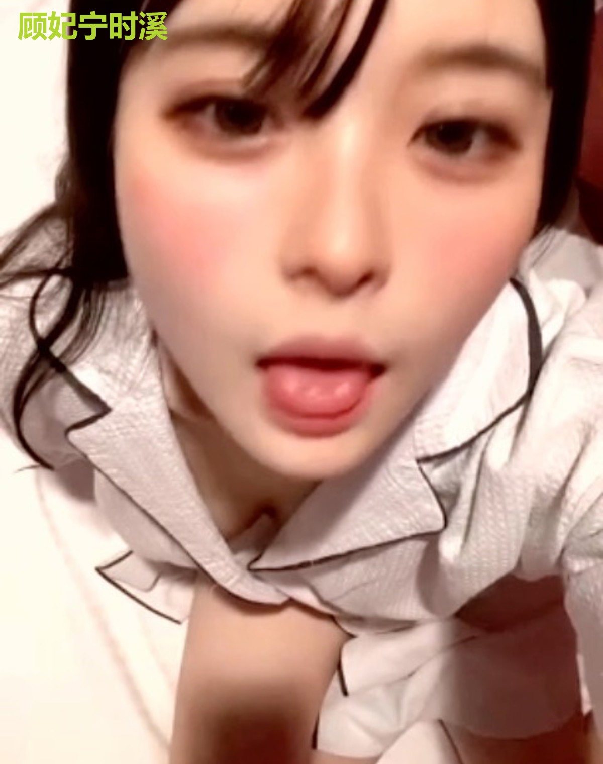 顾妃宁时溪